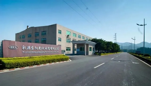 乳源瑤族自治縣東陽(yáng)光化成箔有限公司